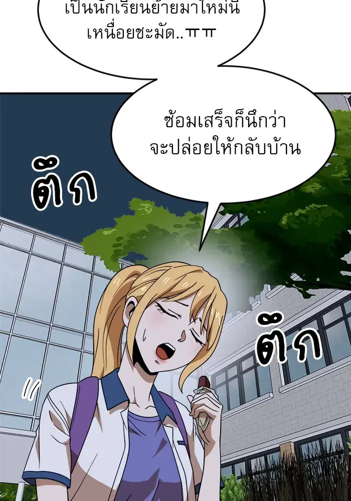 หน้า 136 จาก 148