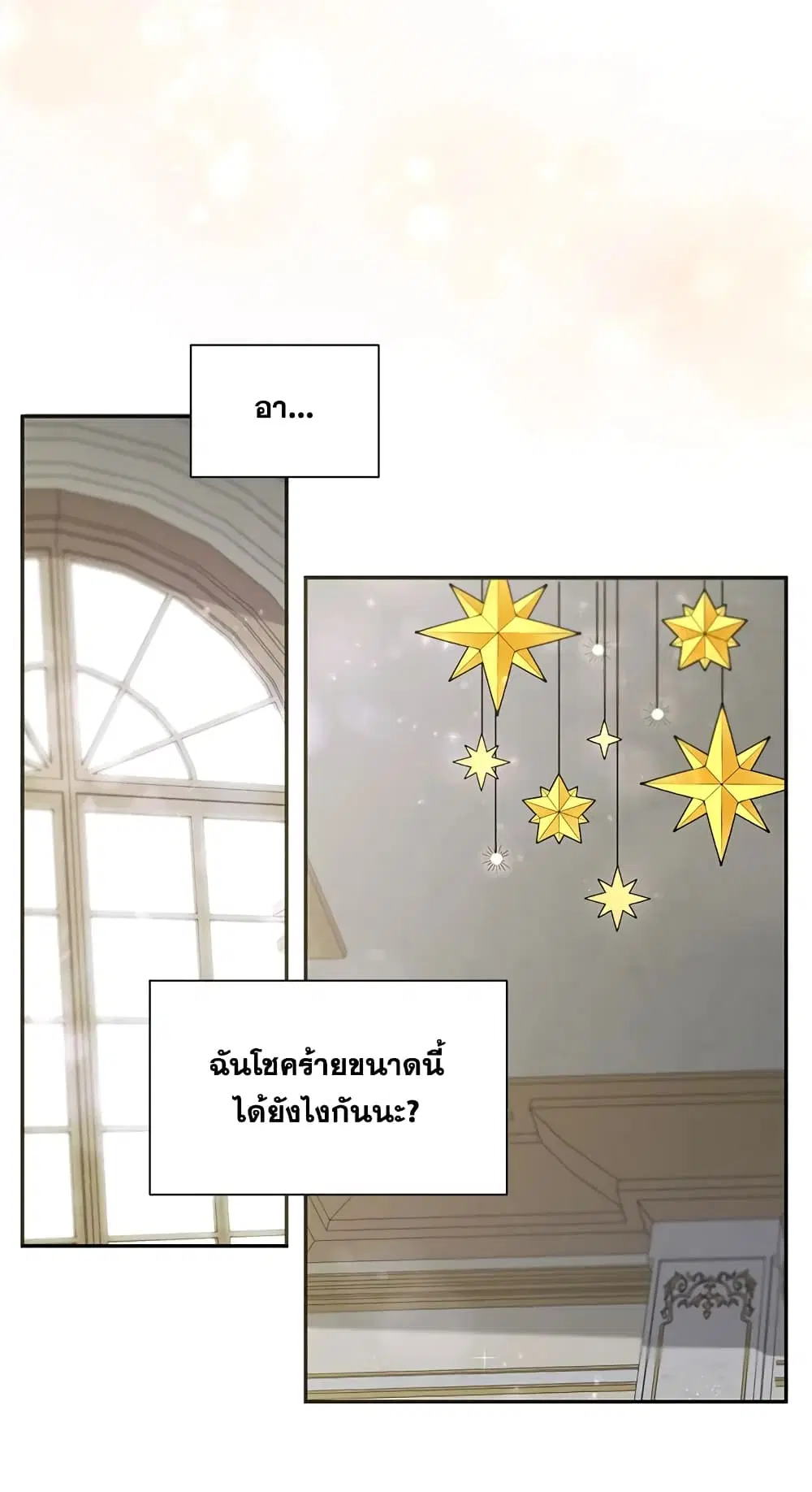 หน้า 25 จาก 42