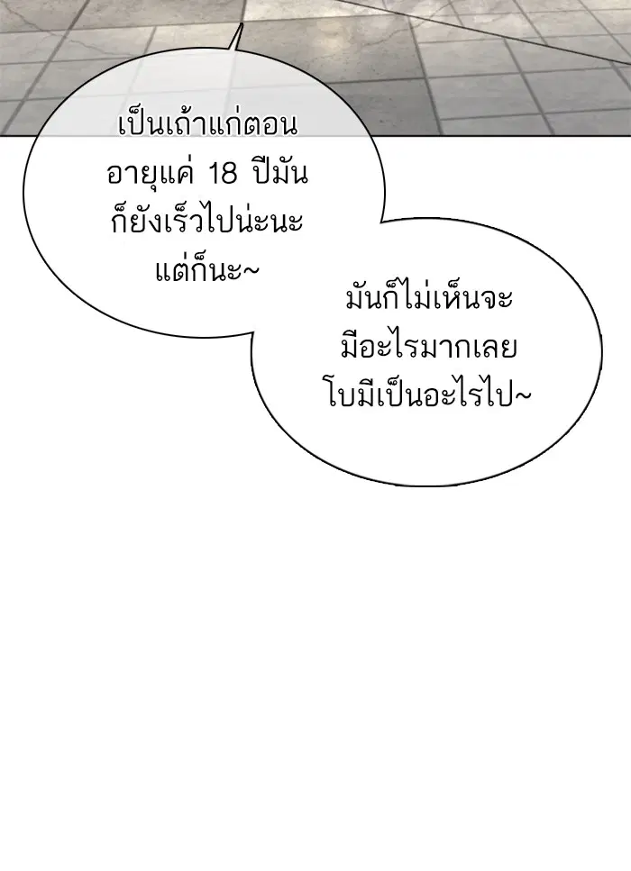 หน้า 134 จาก 181