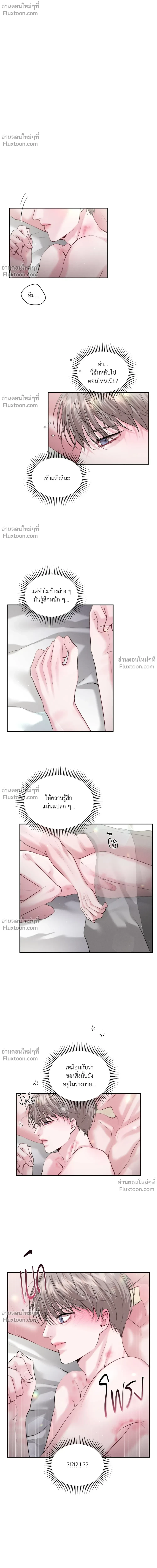 หน้า 2 จาก 21