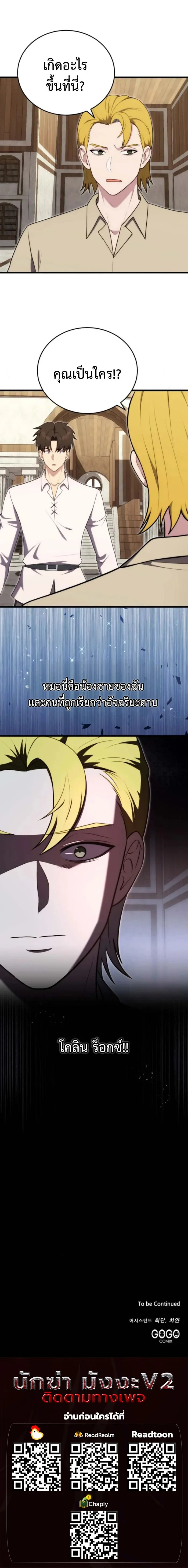 หน้า 13 จาก 13