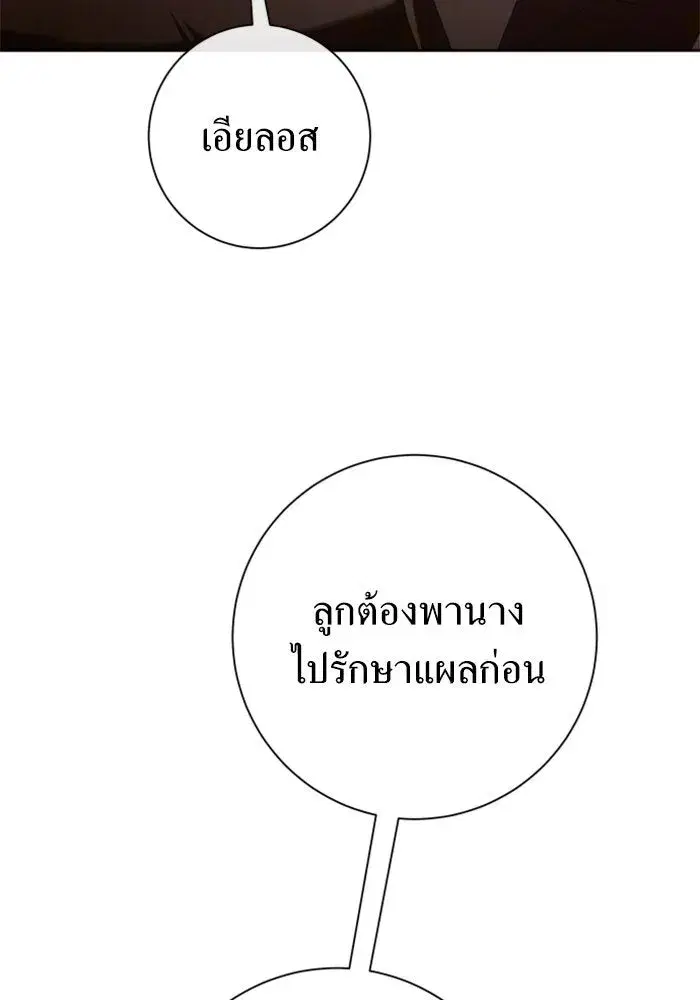 หน้า 85 จาก 183