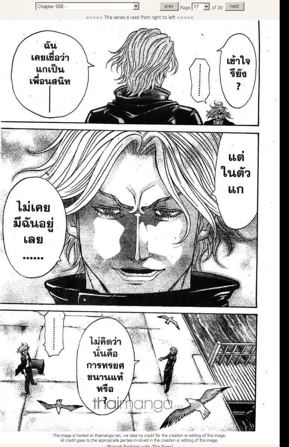 หน้า 17 จาก 20