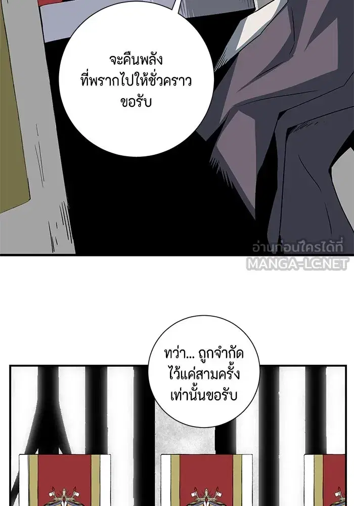 หน้า 54 จาก 115