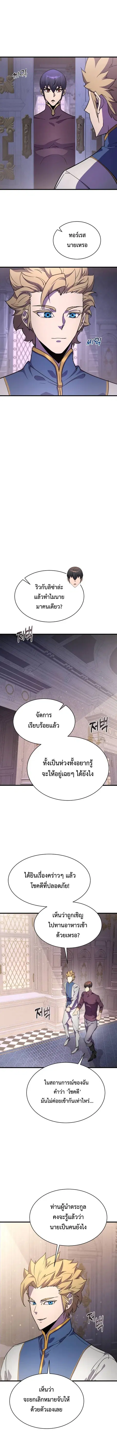 หน้า 2 จาก 20