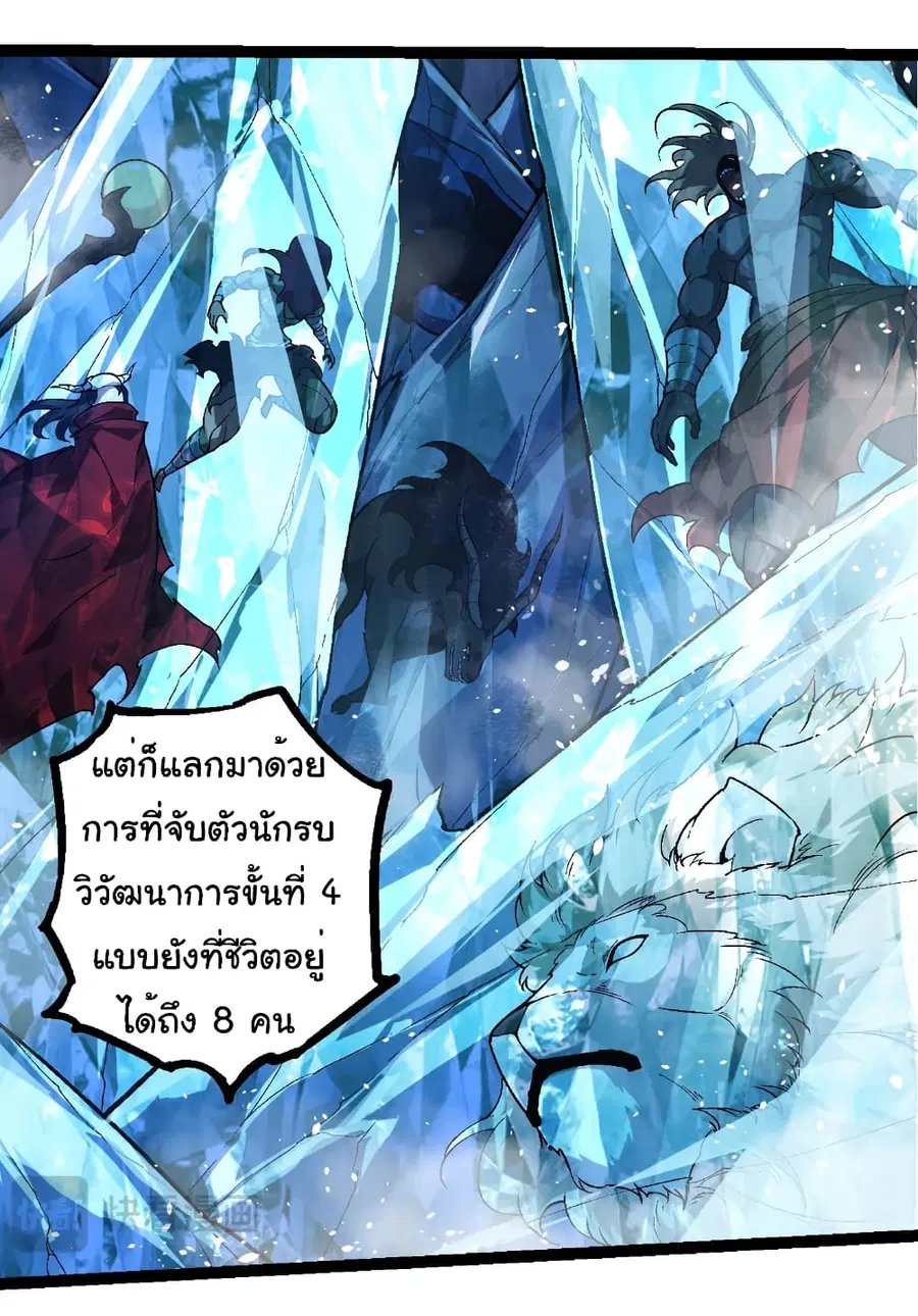 หน้า 21 จาก 42
