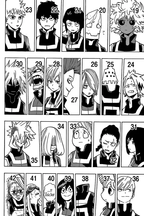 หน้า 15 จาก 19
