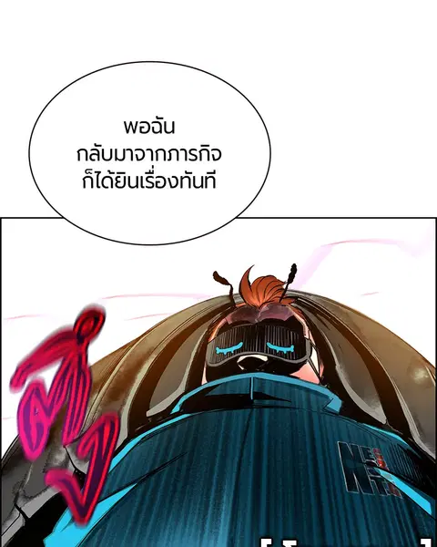 หน้า 158 จาก 164