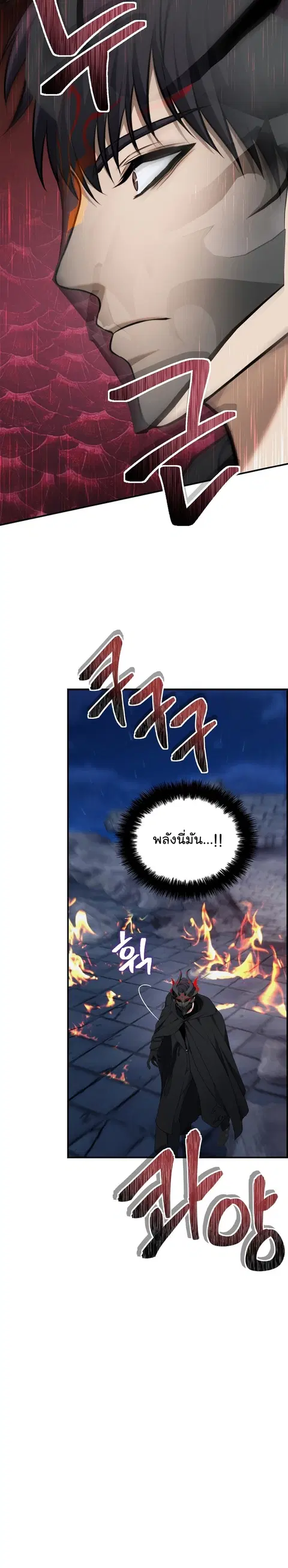 หน้า 27 จาก 35