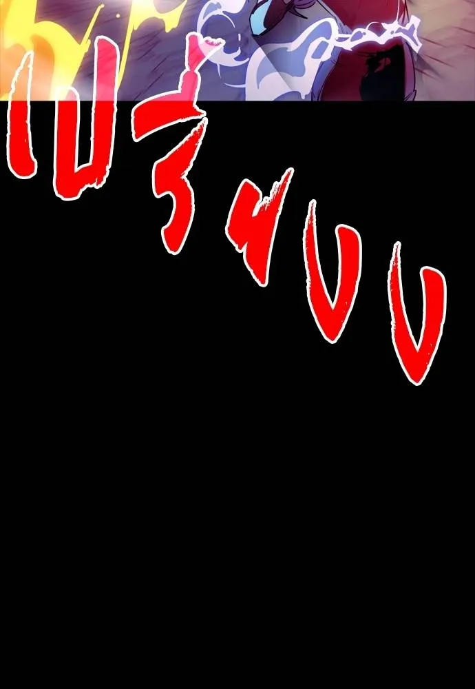 หน้า 125 จาก 211
