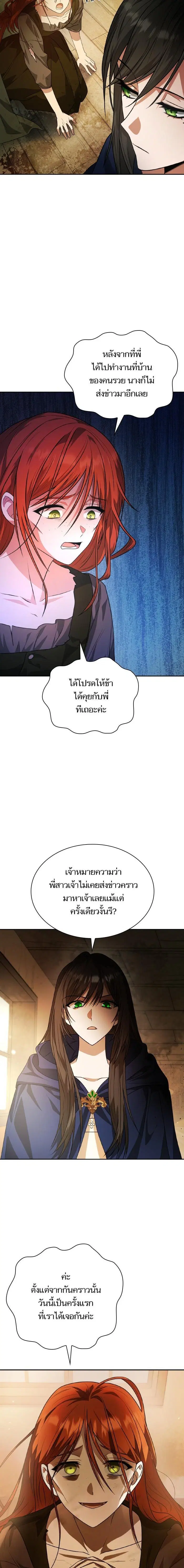 หน้า 18 จาก 30