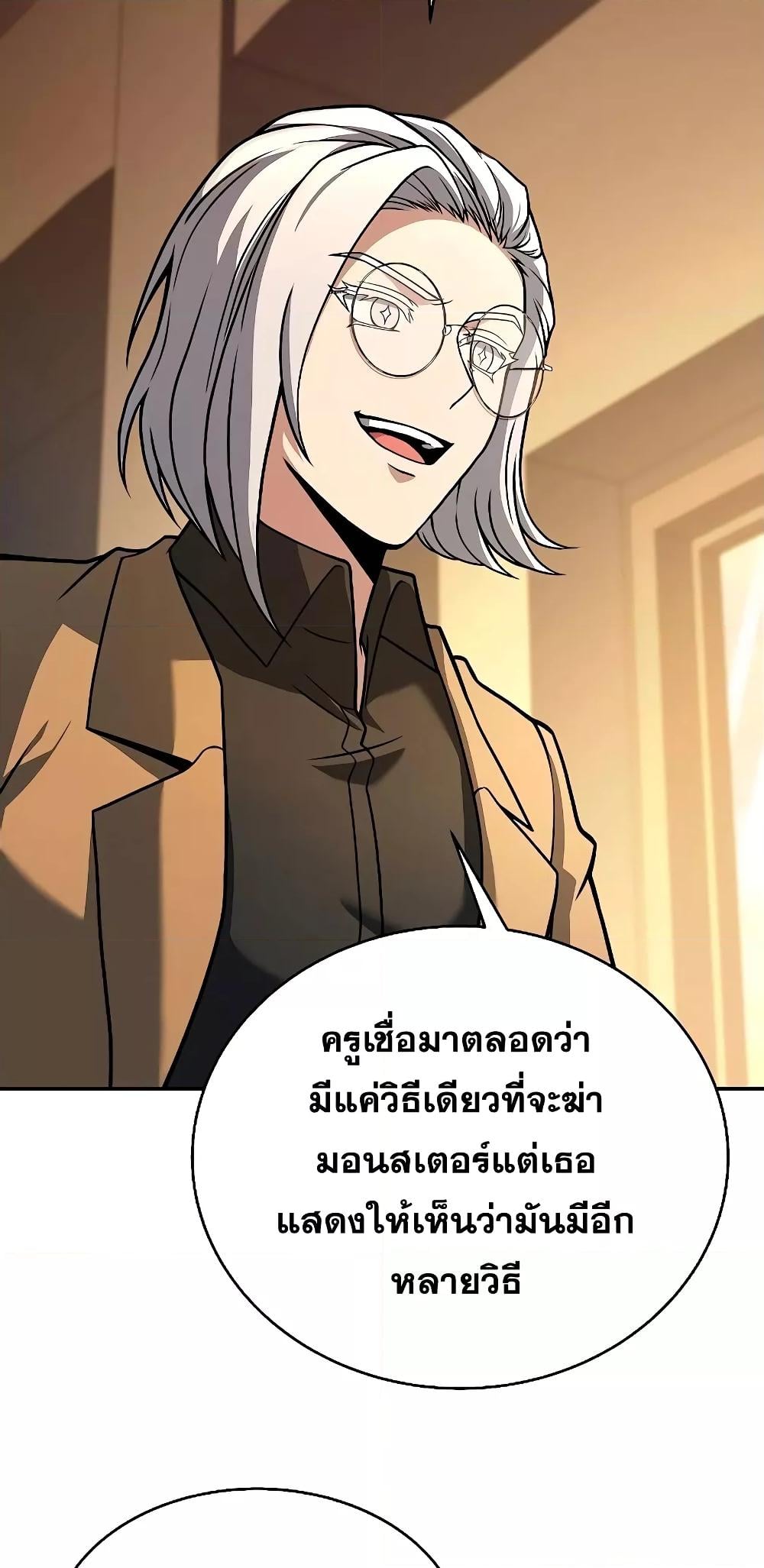หน้า 71 จาก 81
