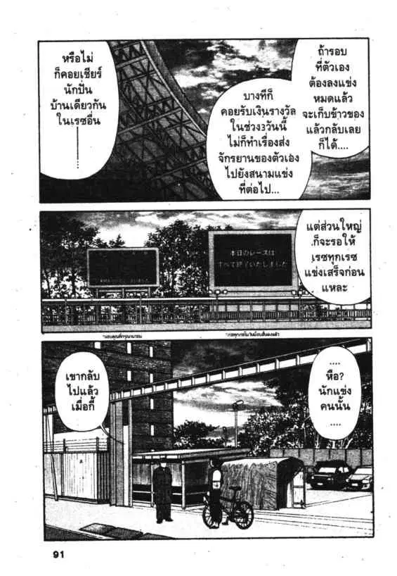 หน้า 15 จาก 16