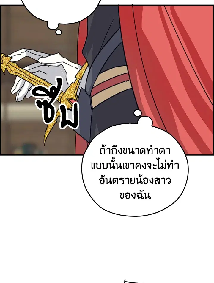 หน้า 59 จาก 92