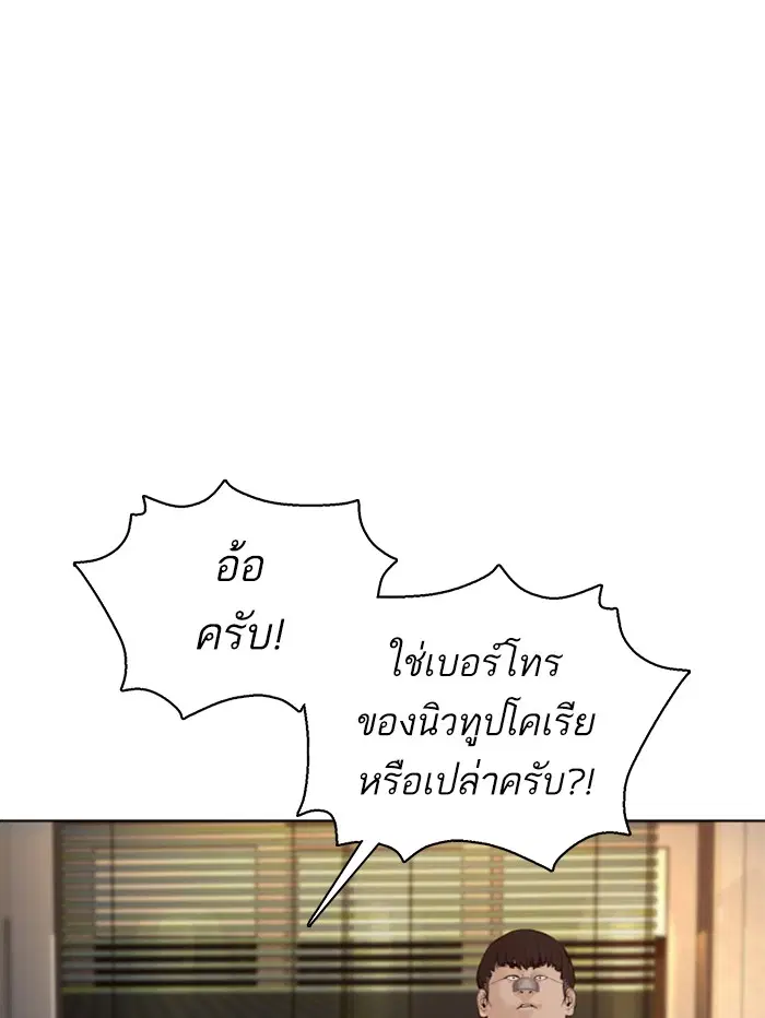 หน้า 151 จาก 173
