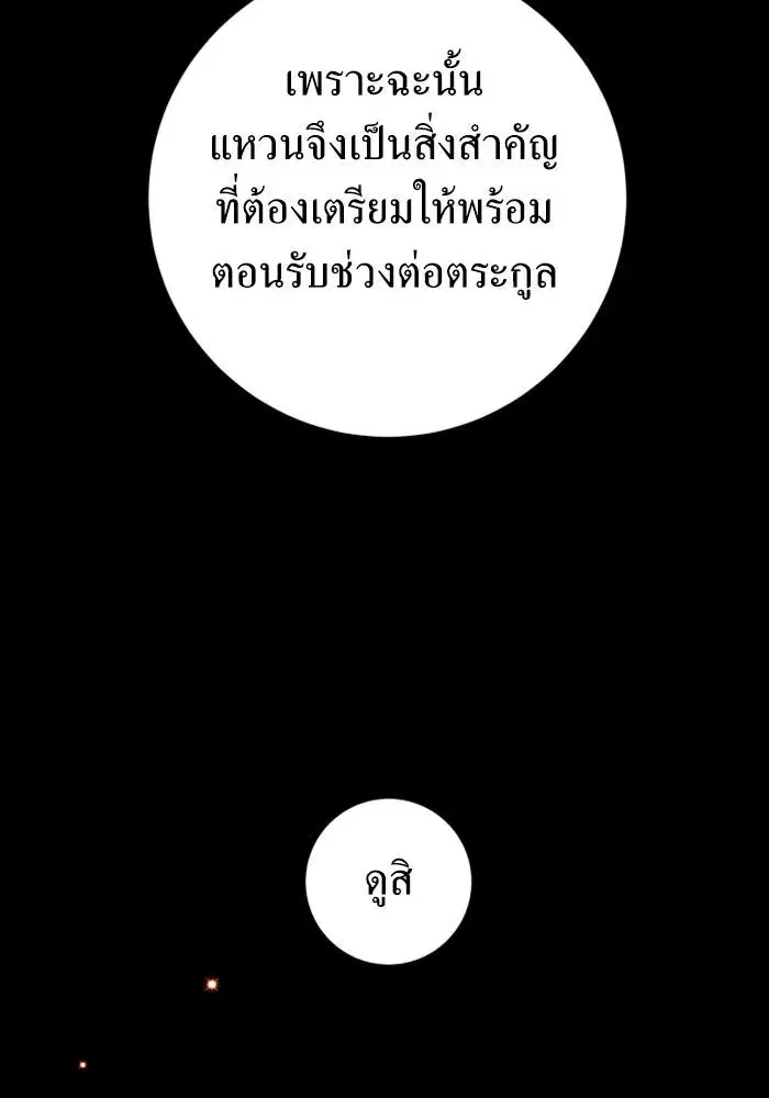 หน้า 5 จาก 187