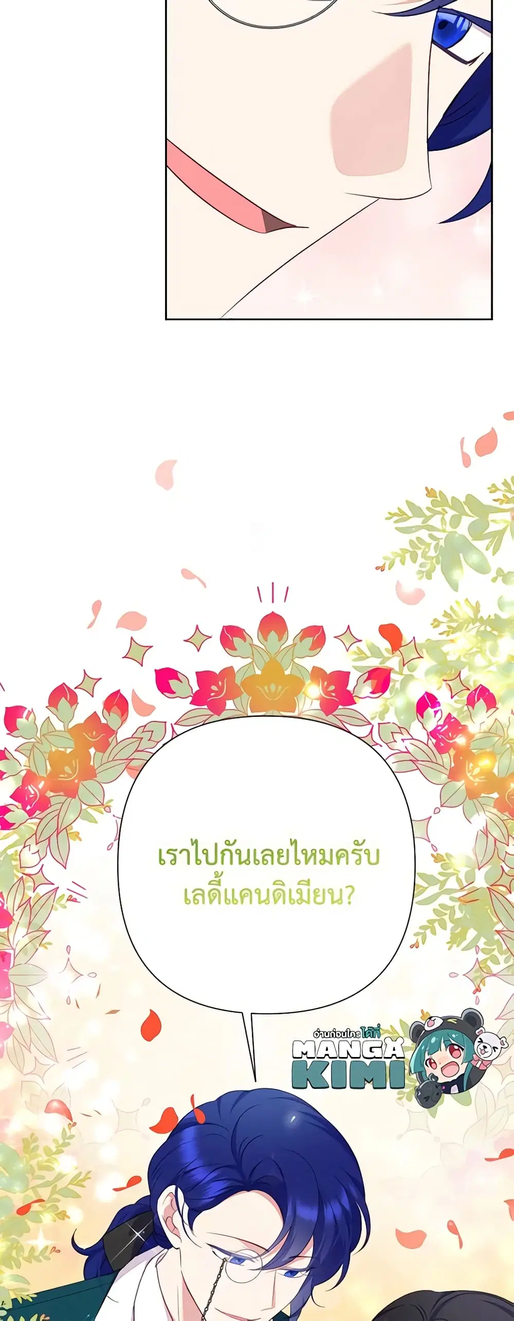 หน้า 46 จาก 47