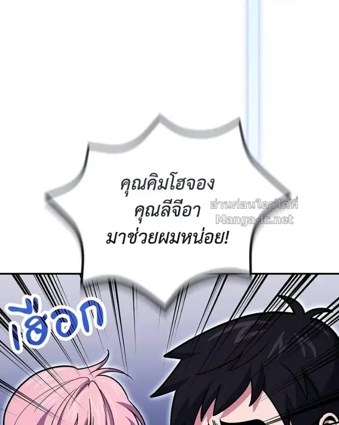 หน้า 46 จาก 156