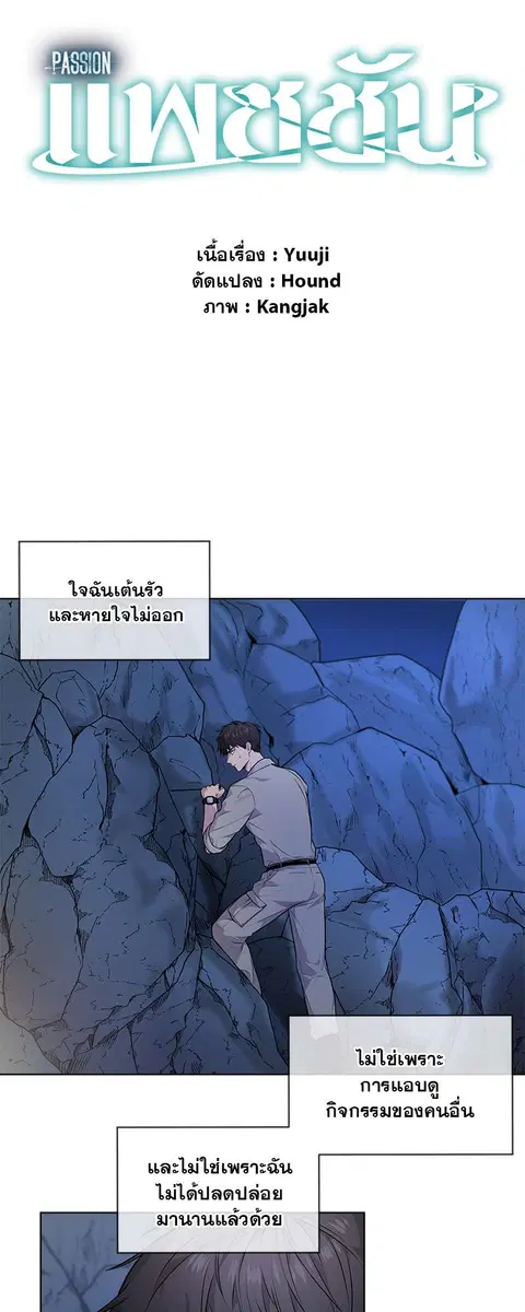 หน้า 6 จาก 44