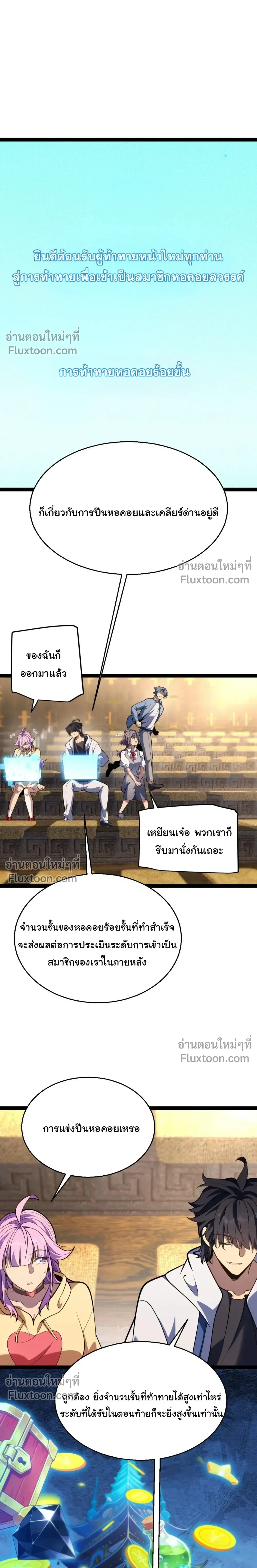 หน้า 2 จาก 26