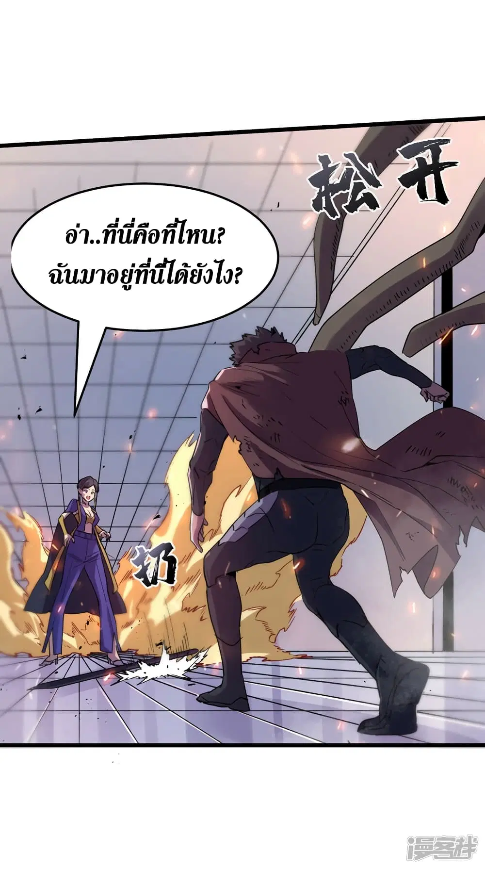 หน้า 17 จาก 36