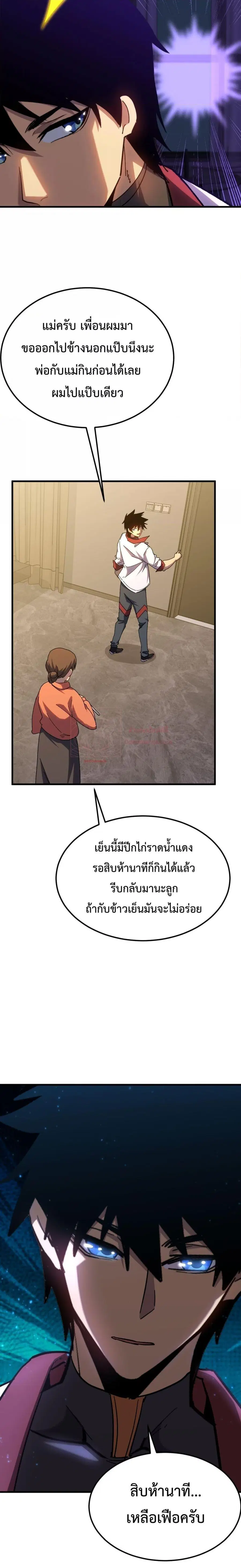 หน้า 13 จาก 21