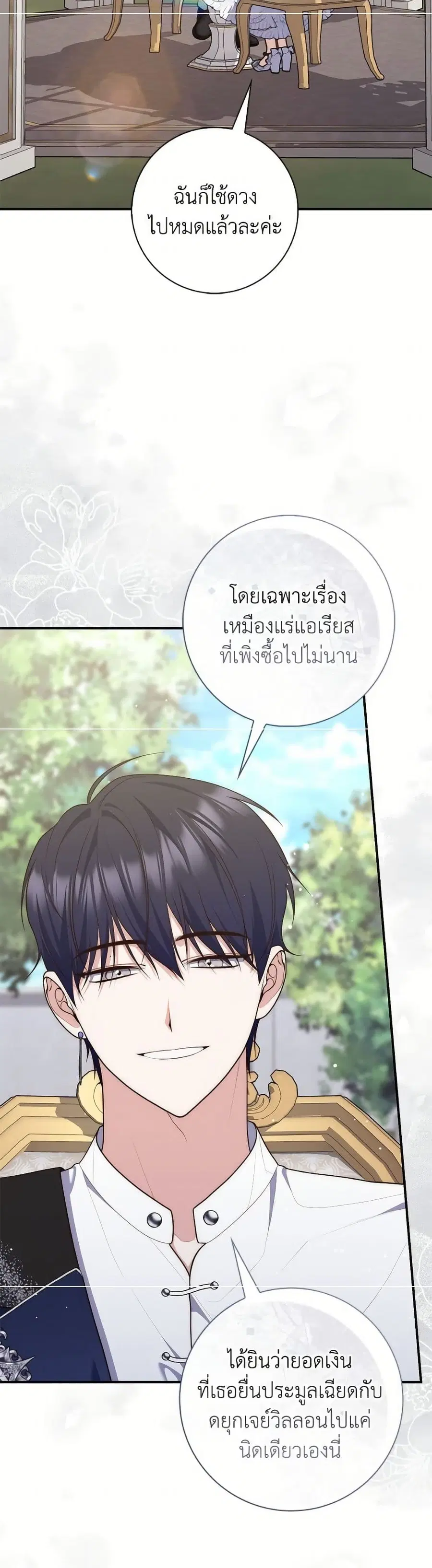 หน้า 37 จาก 52