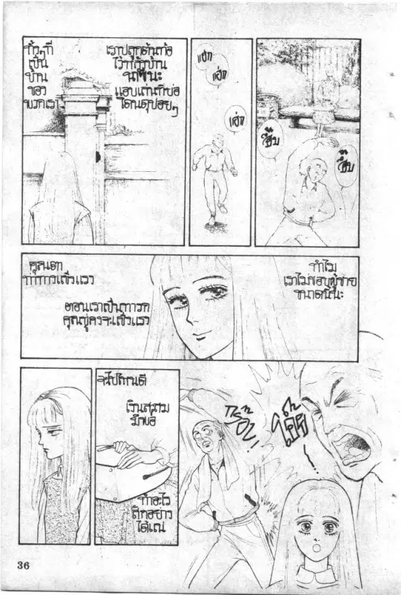 หน้า 36 จาก 213