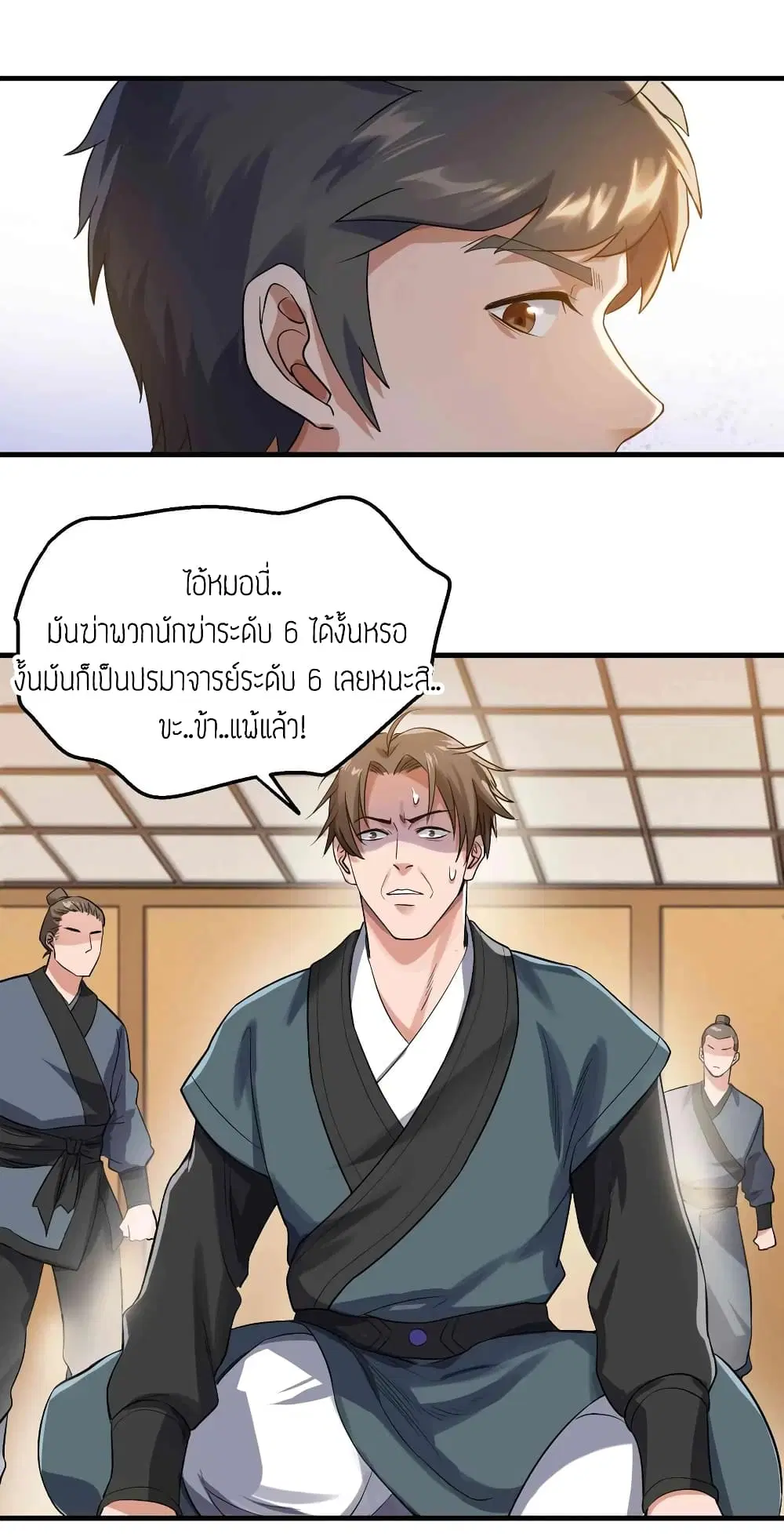 หน้า 12 จาก 31