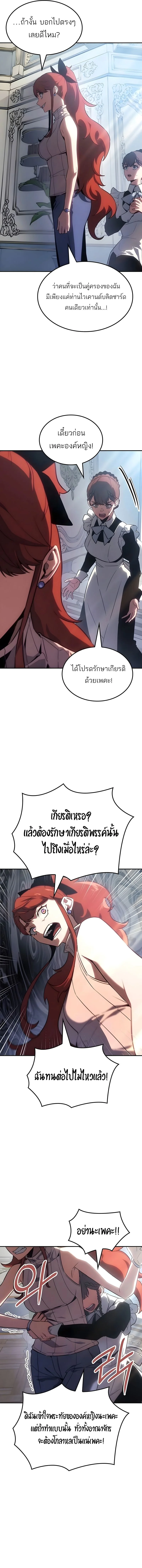 หน้า 11 จาก 17