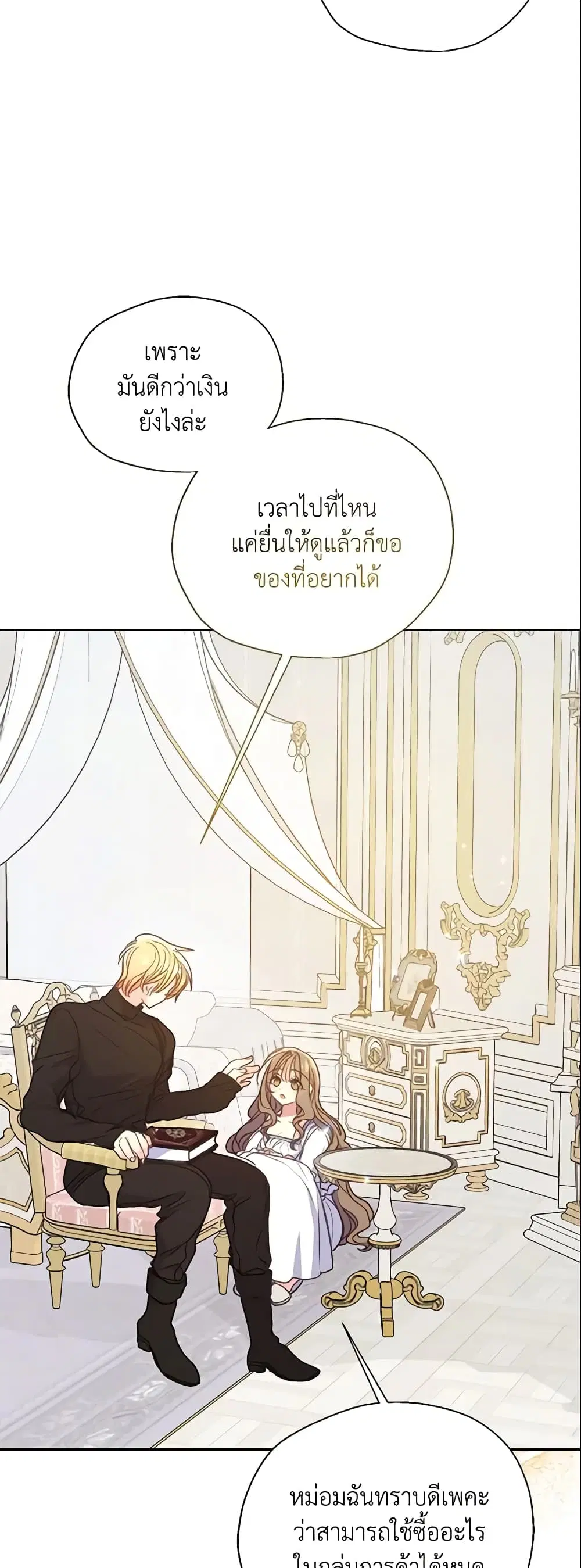 หน้า 11 จาก 32