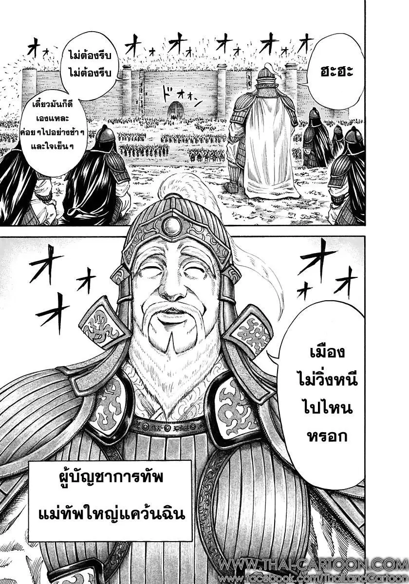 หน้า 9 จาก 19