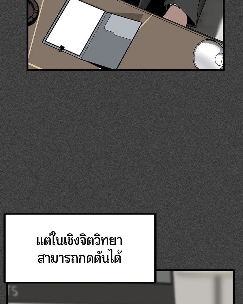 หน้า 84 จาก 129