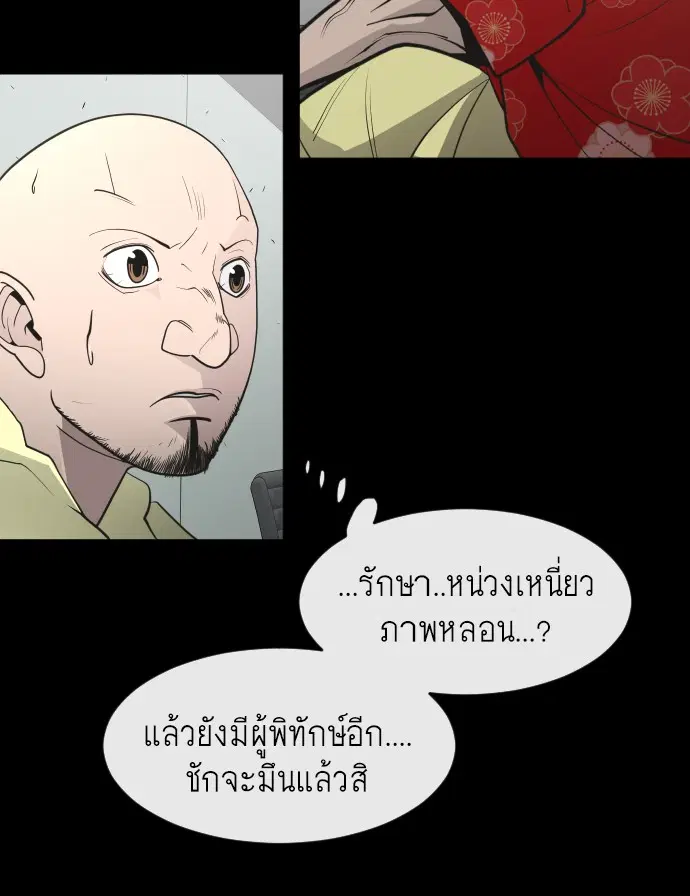 หน้า 38 จาก 104