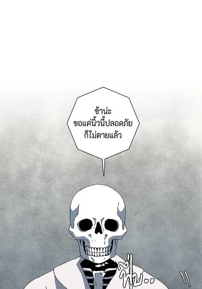 หน้า 65 จาก 117