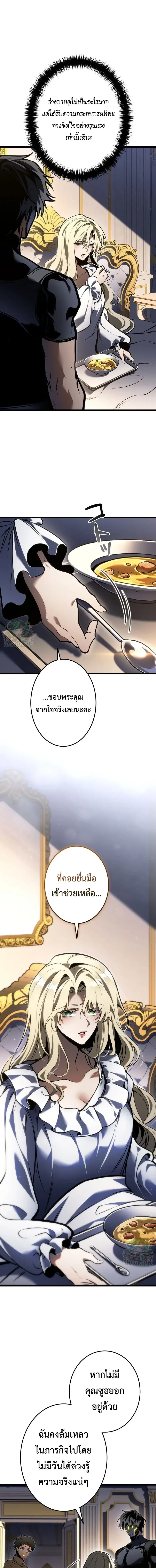 หน้า 16 จาก 24