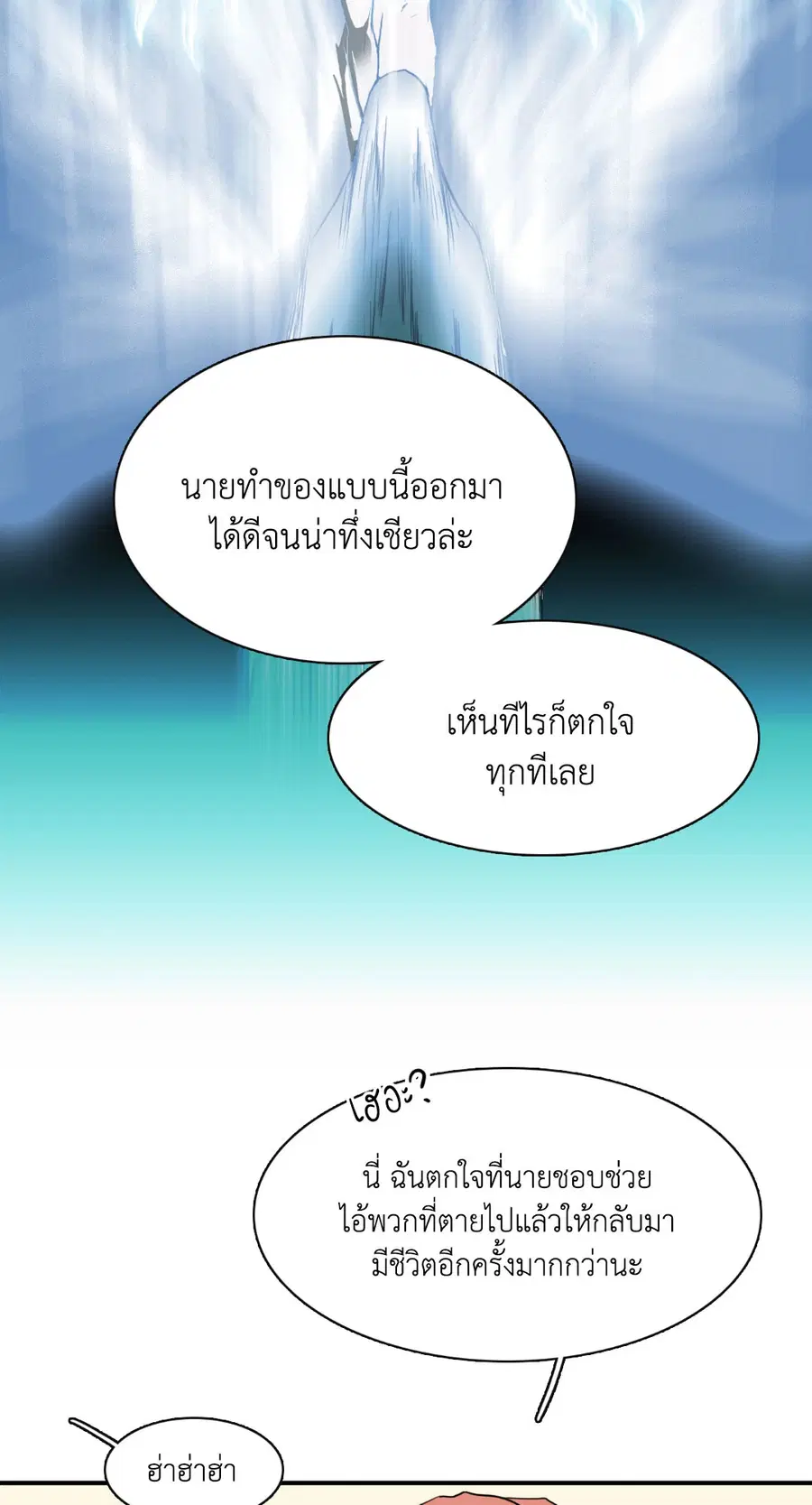 หน้า 6 จาก 76