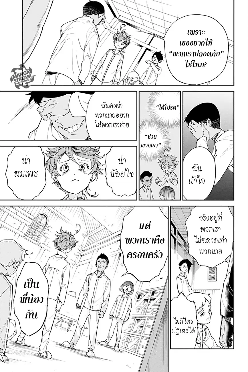หน้า 17 จาก 22
