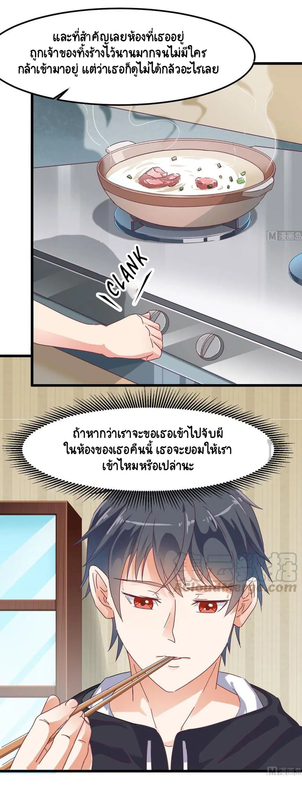 หน้า 8 จาก 15