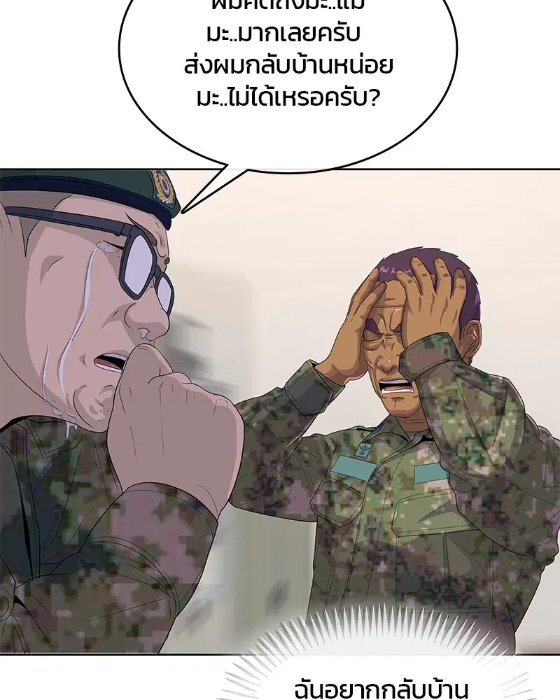 หน้า 3 จาก 108