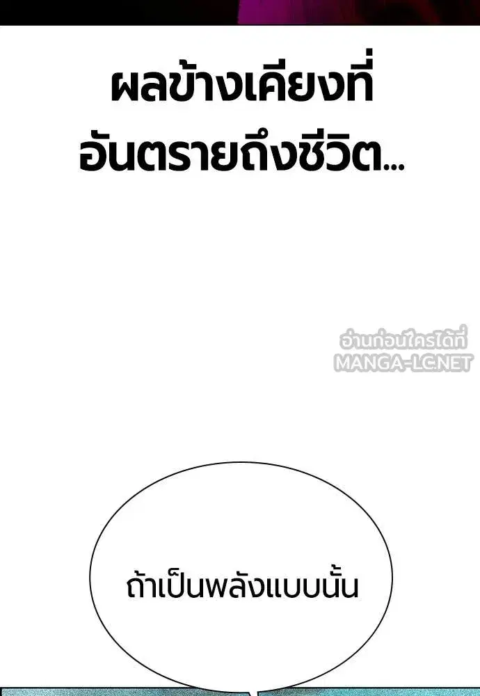 หน้า 99 จาก 171