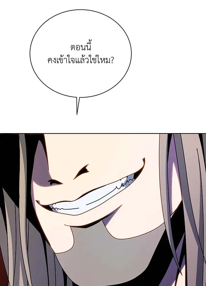 หน้า 75 จาก 111