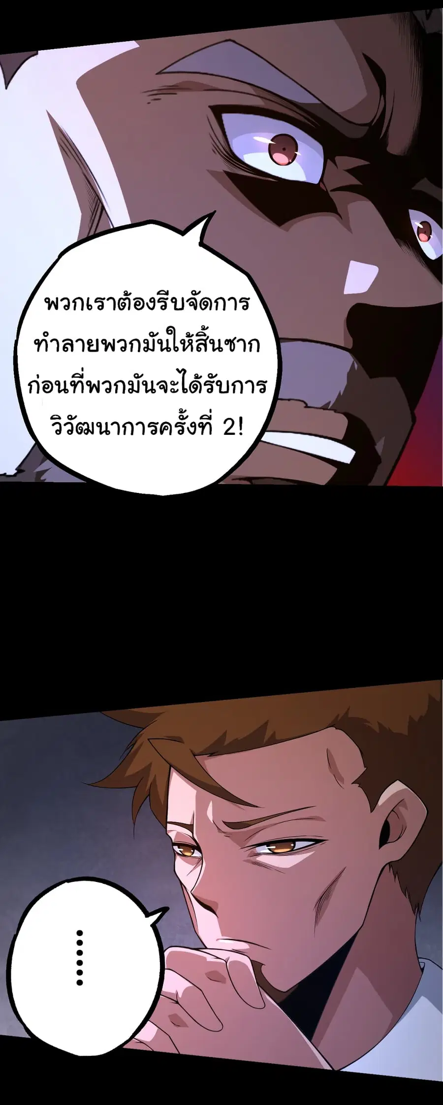 หน้า 28 จาก 46