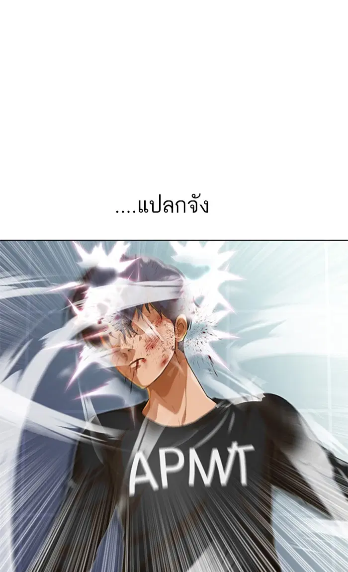 หน้า 85 จาก 115