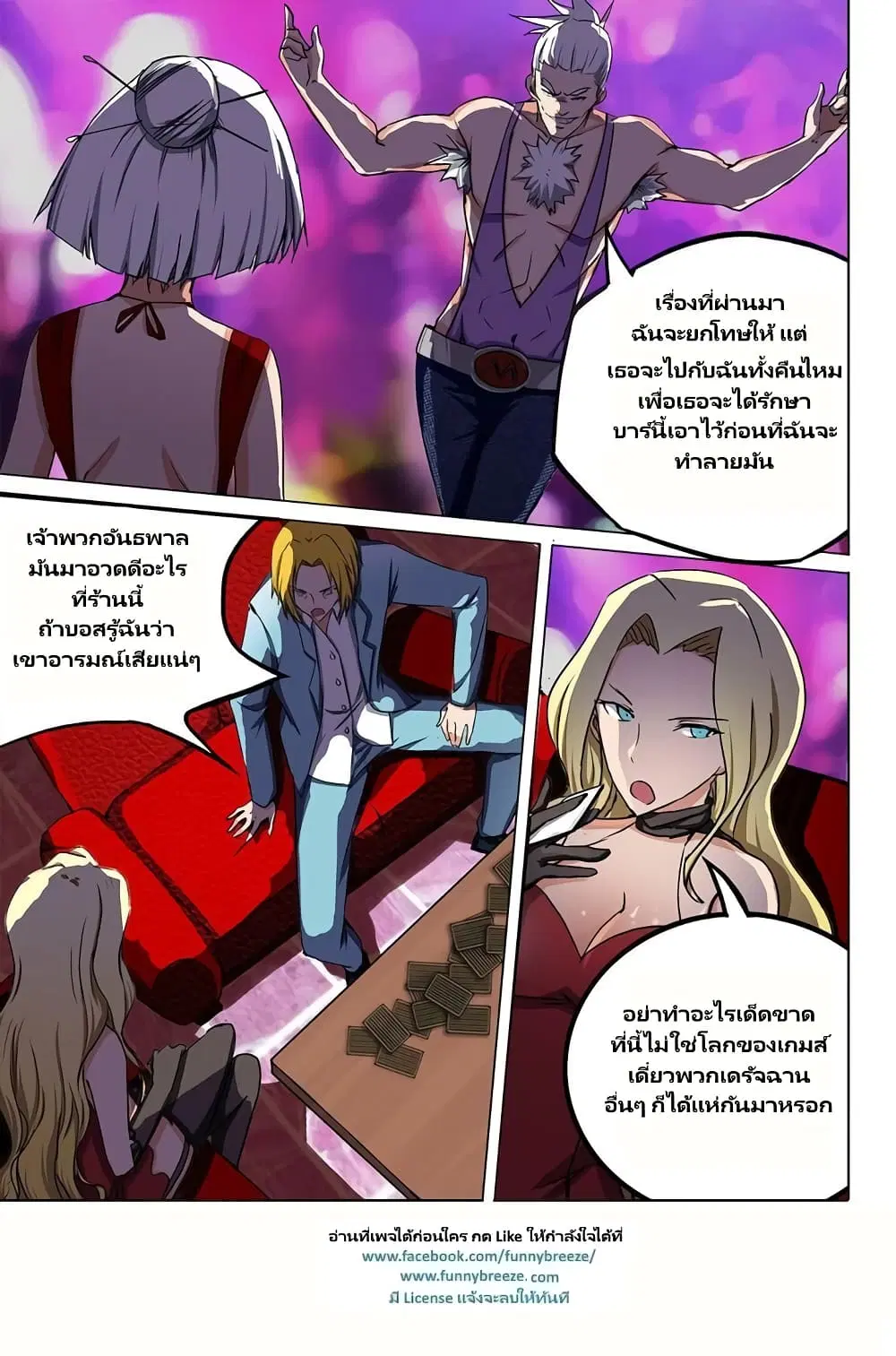 หน้า 4 จาก 13