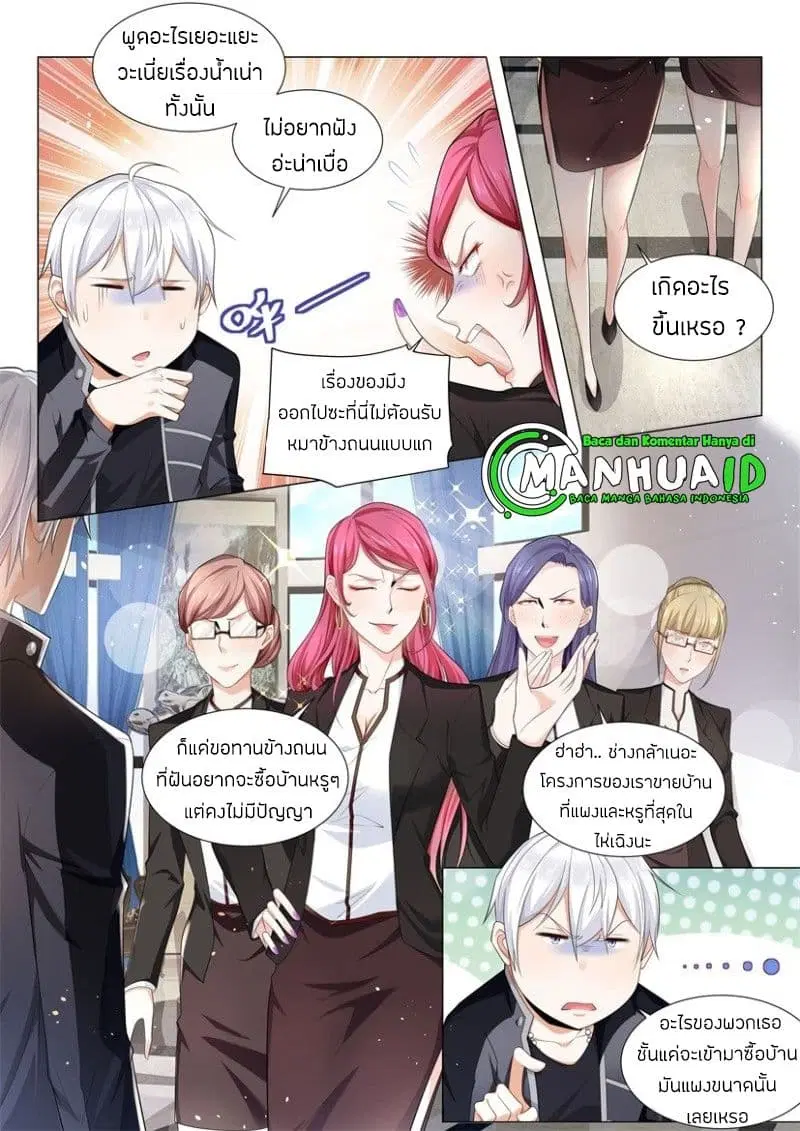 หน้า 5 จาก 16