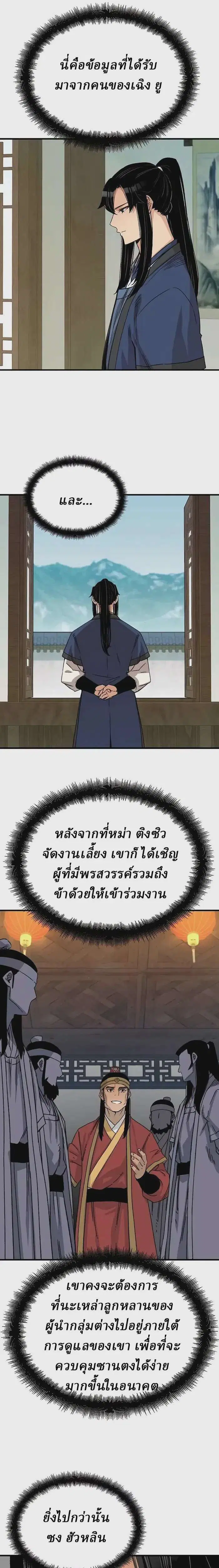 หน้า 3 จาก 35