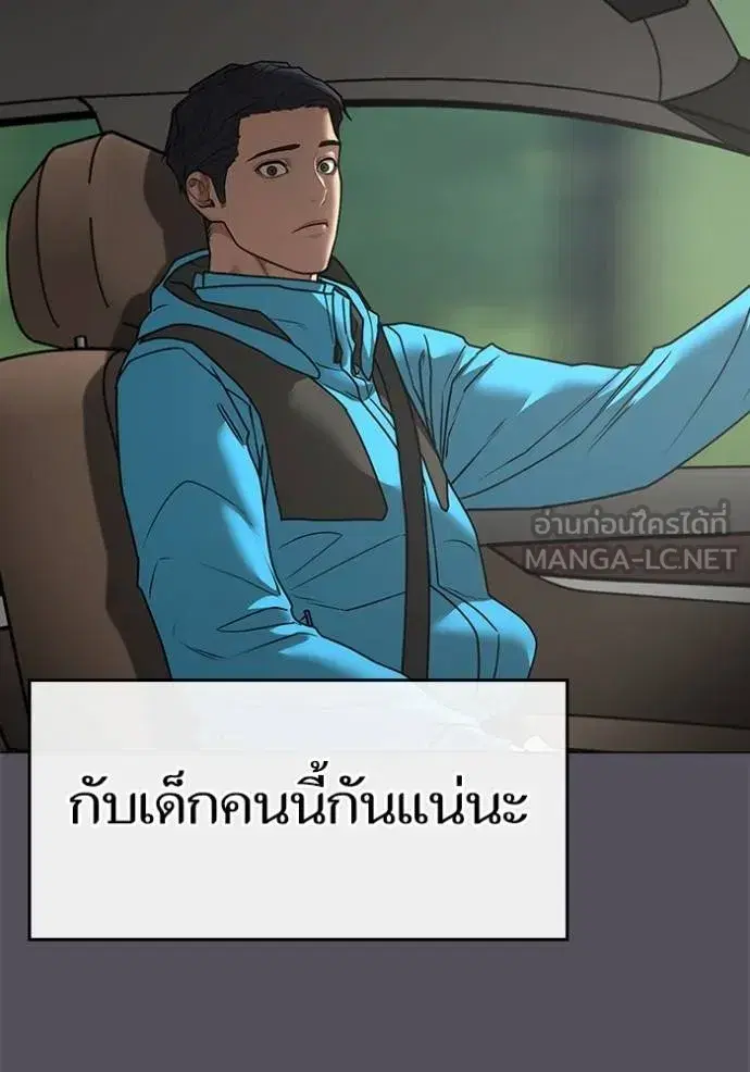 หน้า 12 จาก 209