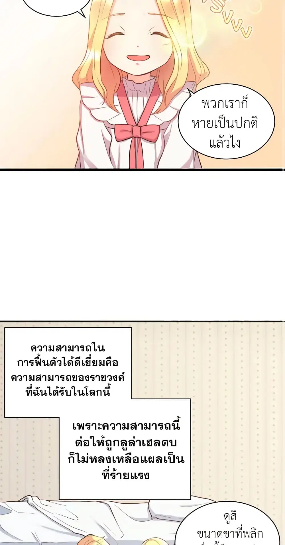หน้า 39 จาก 47