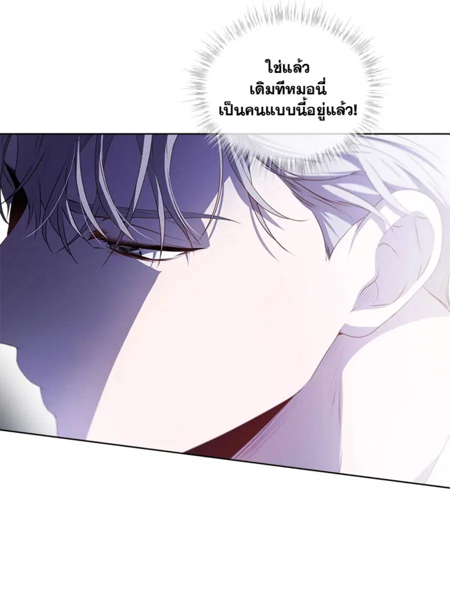 หน้า 59 จาก 125